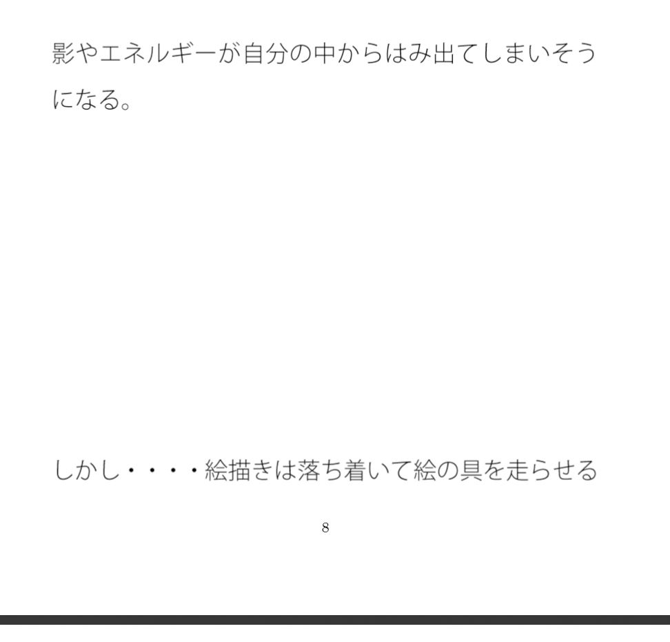【無料】スコップで何かをすくおうと頑張っているある絵描き