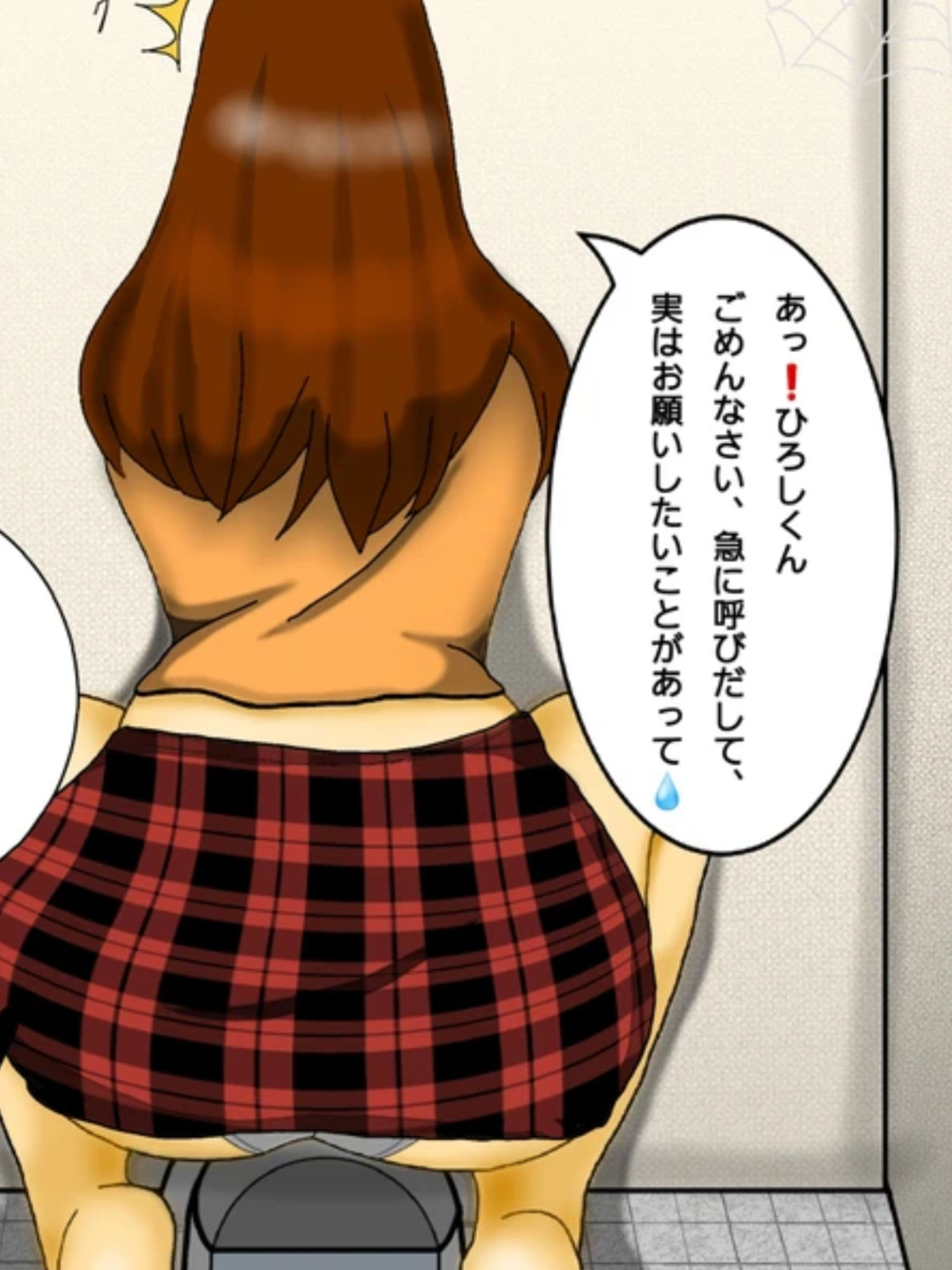 ひろしくんとつとむママ 公衆トイレ