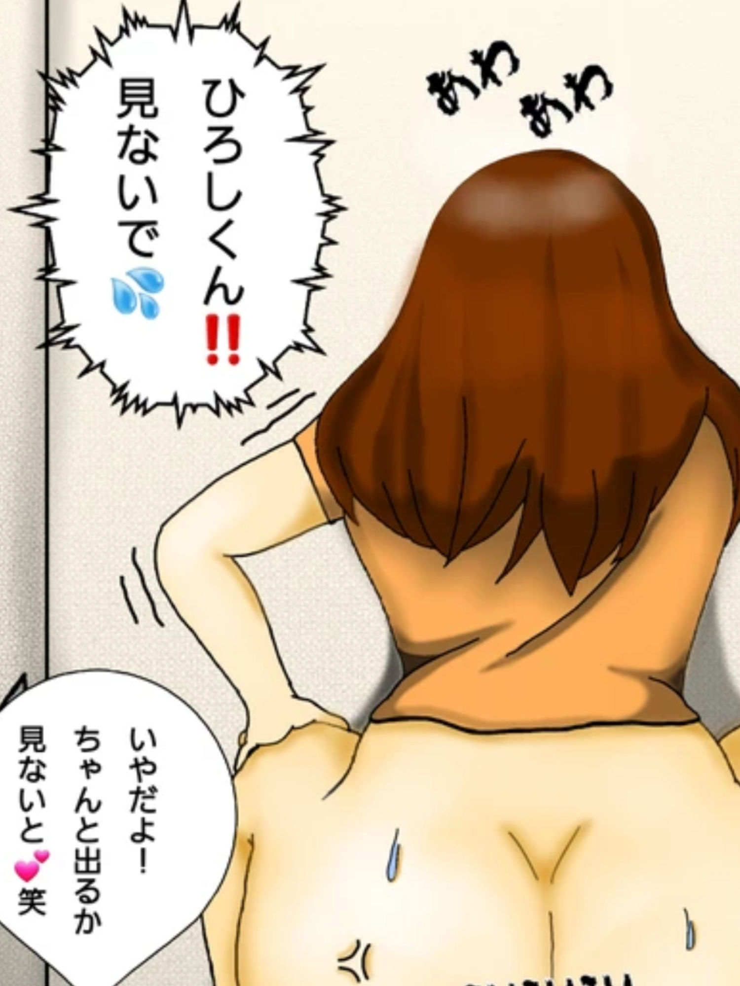 ひろしくんとつとむママ 公衆トイレ