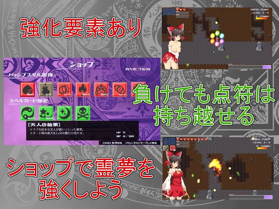 みこみこアサルト2