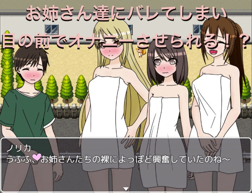 シャワー室を覗いたお仕置き ここで一人でしなさい！？