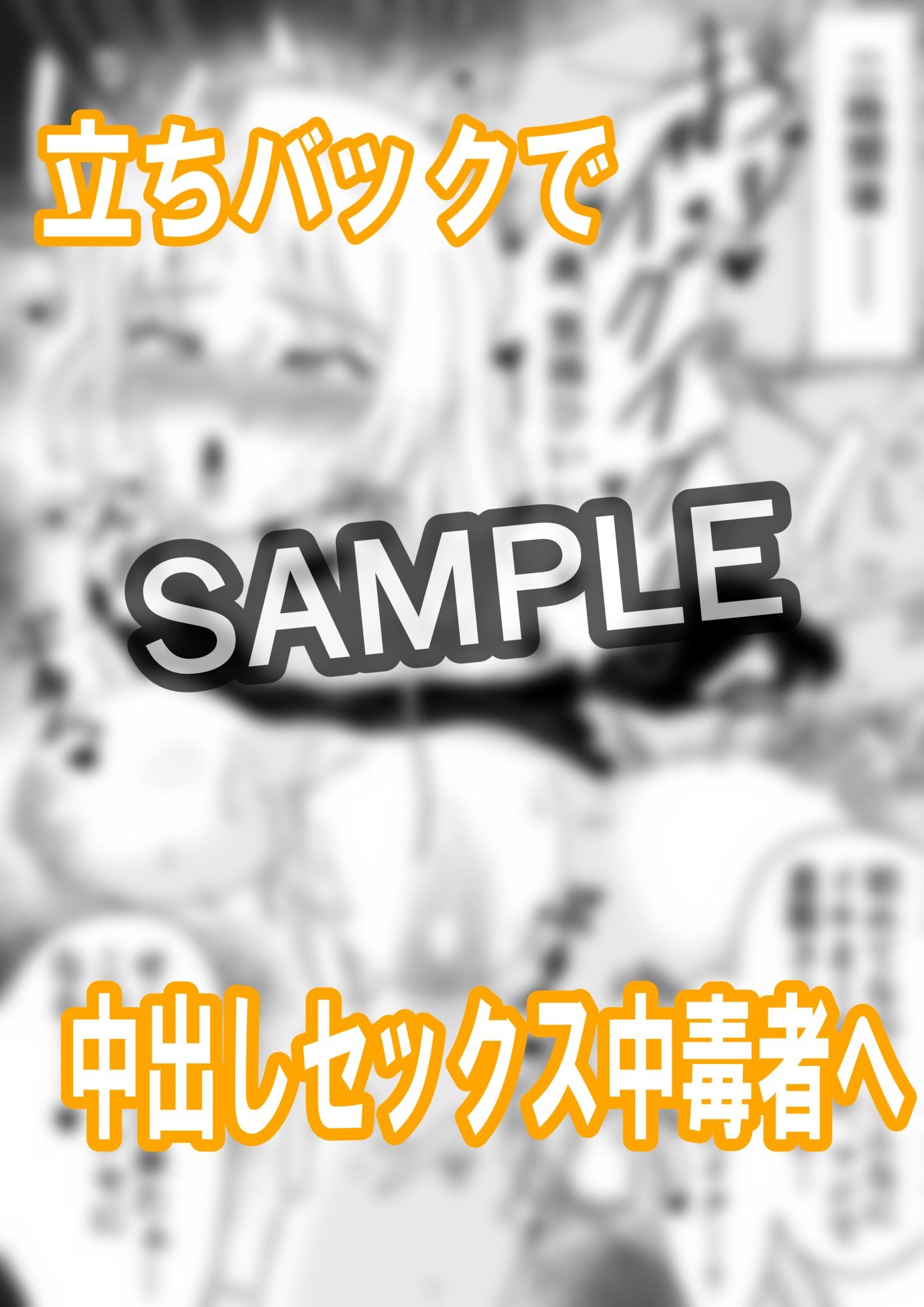即堕ち2コマ集 ＃1