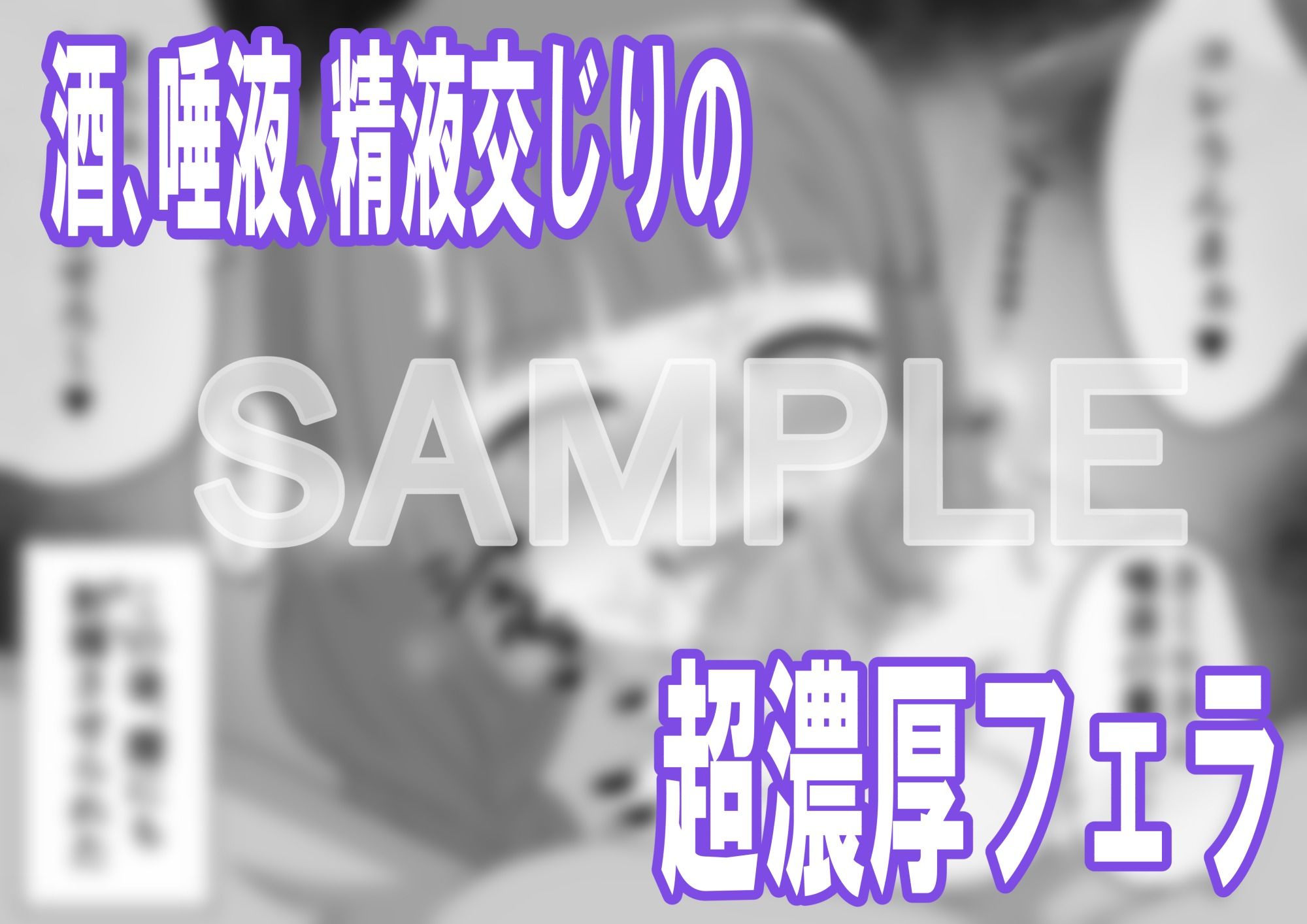 即堕ち2コマ集 ＃1