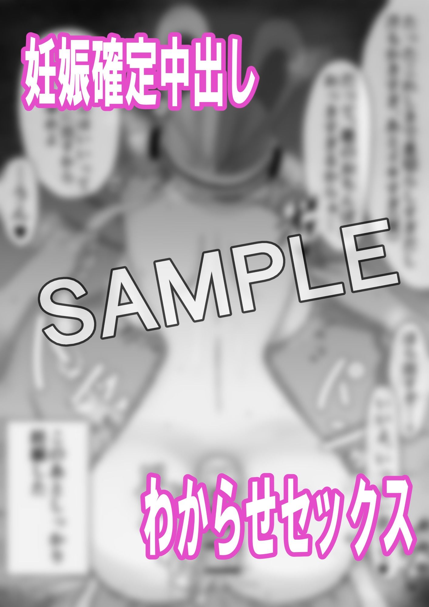 即堕ち2コマ集 ＃1