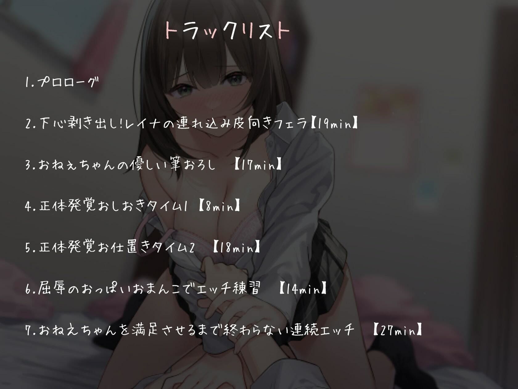 意地悪クラスメイトは隠れショタコン！？〜ショタ化した俺の体を散々弄ぶドスケベギャル〜