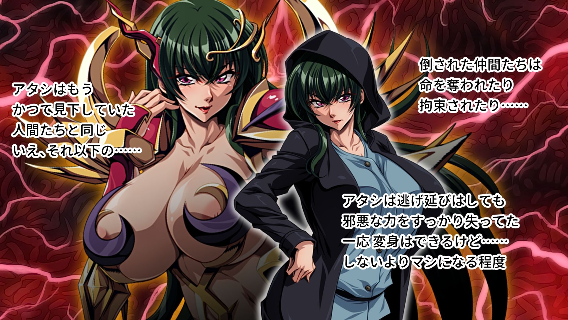 悪逆非道の女幹部を蹂躙せよ 〜ドスケベボディを穢す男たちの欲望〜