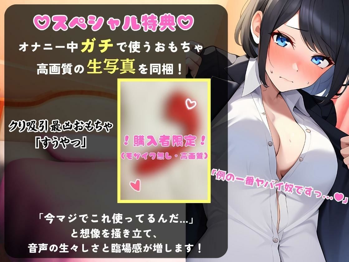 【期間限定110円!】ガチ連続絶頂オナニー実演!?Gカップ22歳OLの微オホ声とアヘ声がお風呂場に響きわたる…最凶クリ吸引でイきたい連呼→「夢中でタイマー忘れてた…笑」