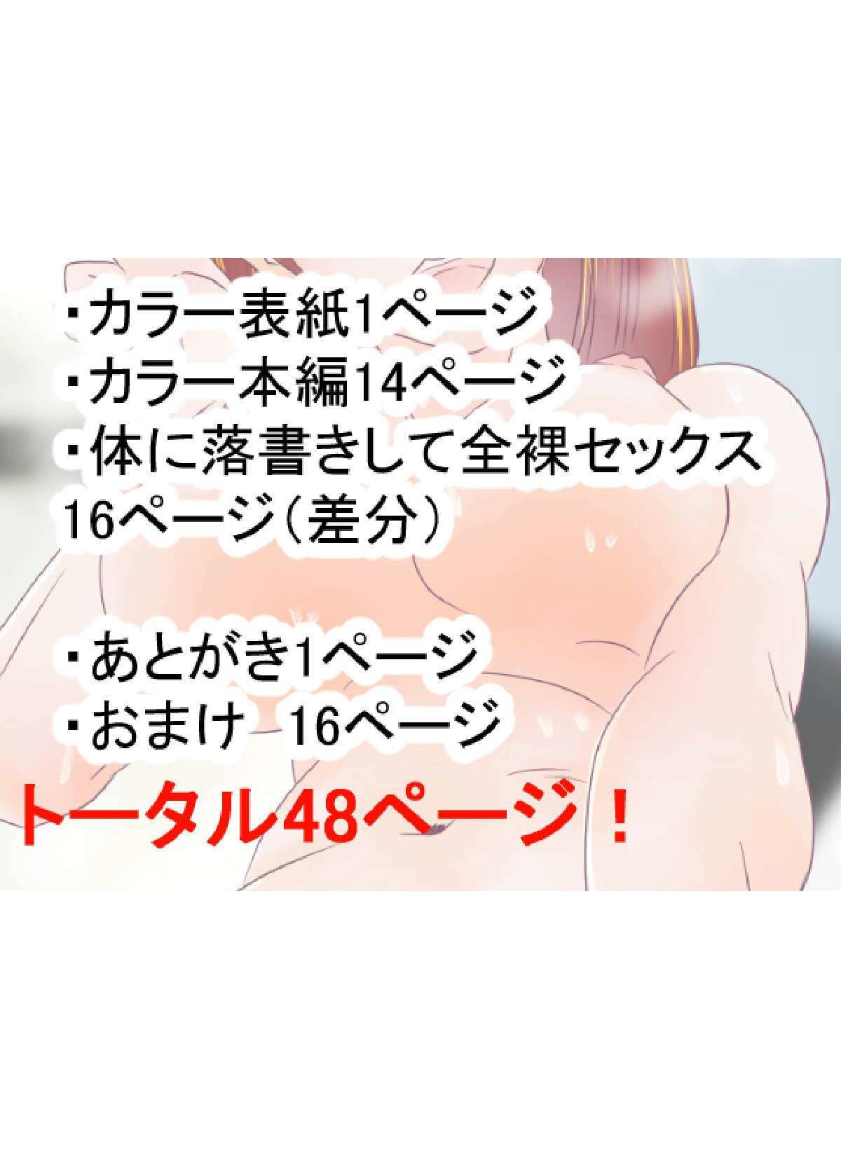 あなたの知らない団地性活〜色白人妻トレーナーはお隣の男子大学生と浮気〜