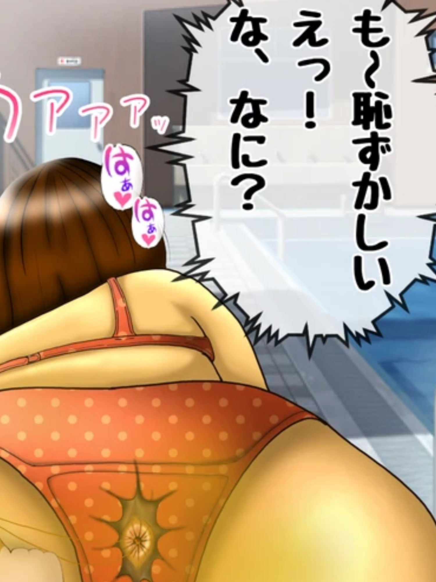 ひろしくんとたかしママの体温検査