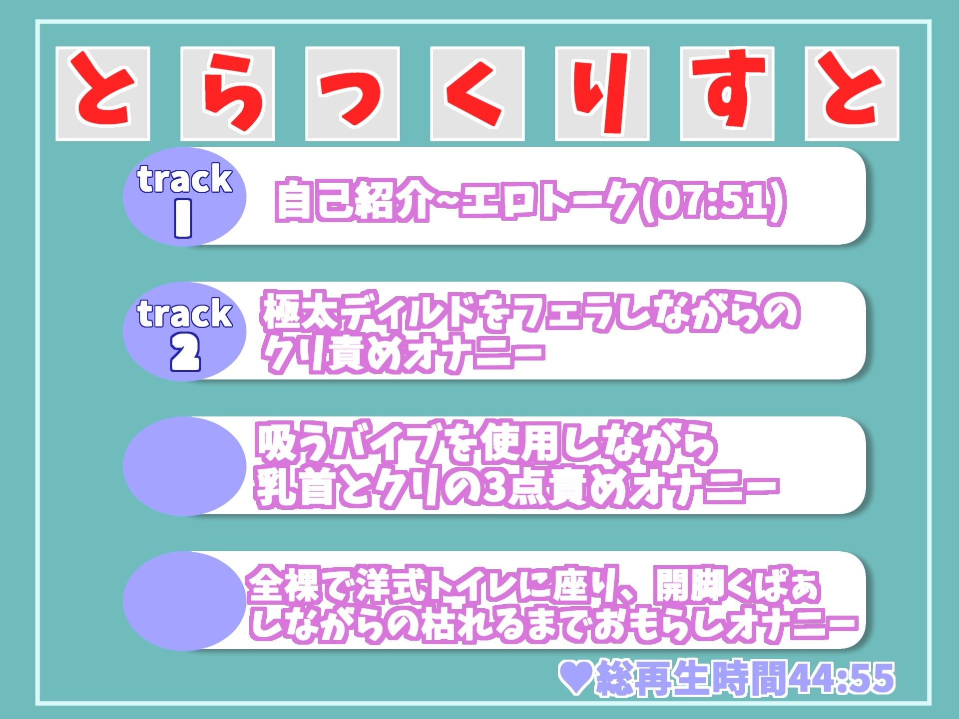 【新作価格】【オホ声】 欲求不満が溜まった一般OLちゃんが会社帰りに公園の公衆便所で人にバレないように、全裸で開脚くぱぁしながら全力おもらしオナニー