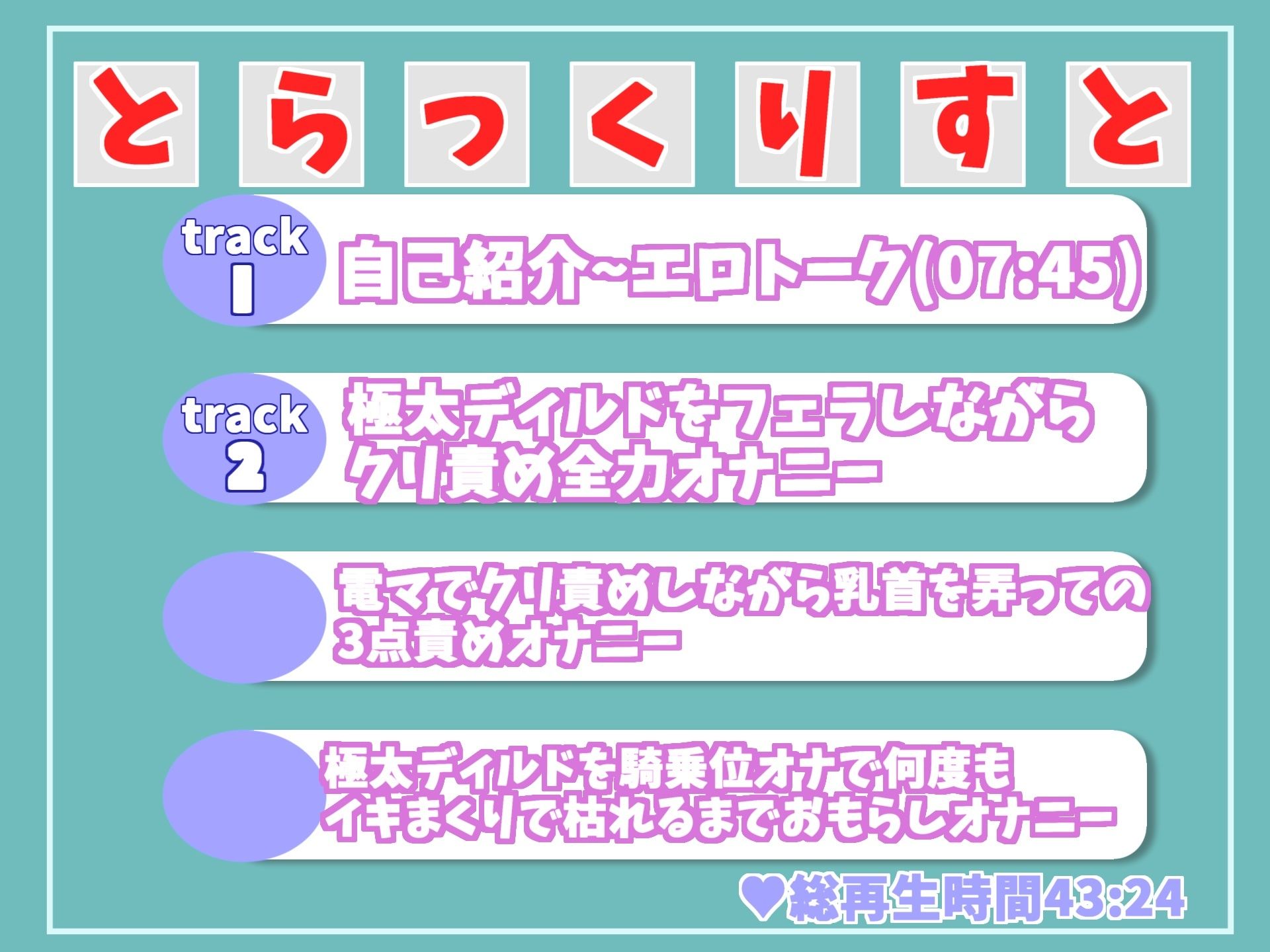 【新作価格】【オホ声】 バレたら即終了！！公園の草ムラで一週間オナ禁してムラムラが止まらない爆乳美女が全裸で極太ディルドとバイブを使っておもらし3点責めオナニー