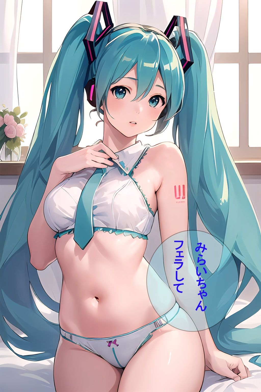 コスイベ大好きな童貞オタクが催〇アプリを手に入れた！