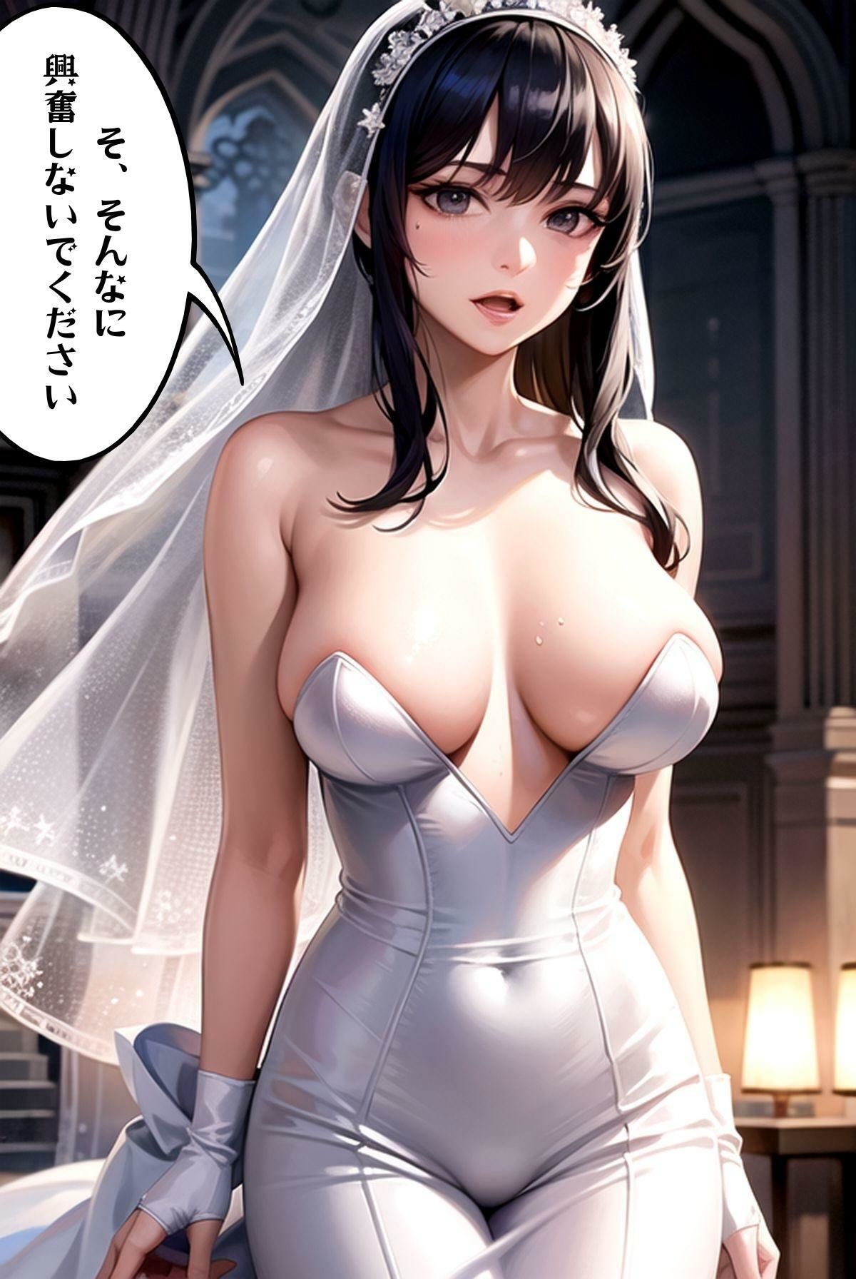 NTRウェディングパーティーへようこそ【コミック演出版】