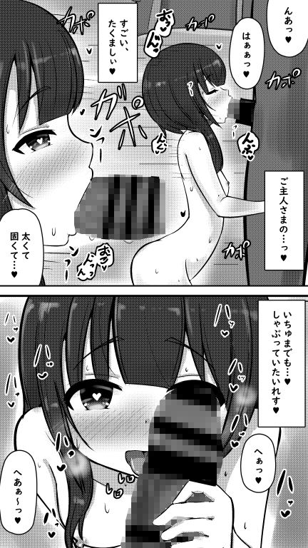 この素晴らしい爆焔にお情けを