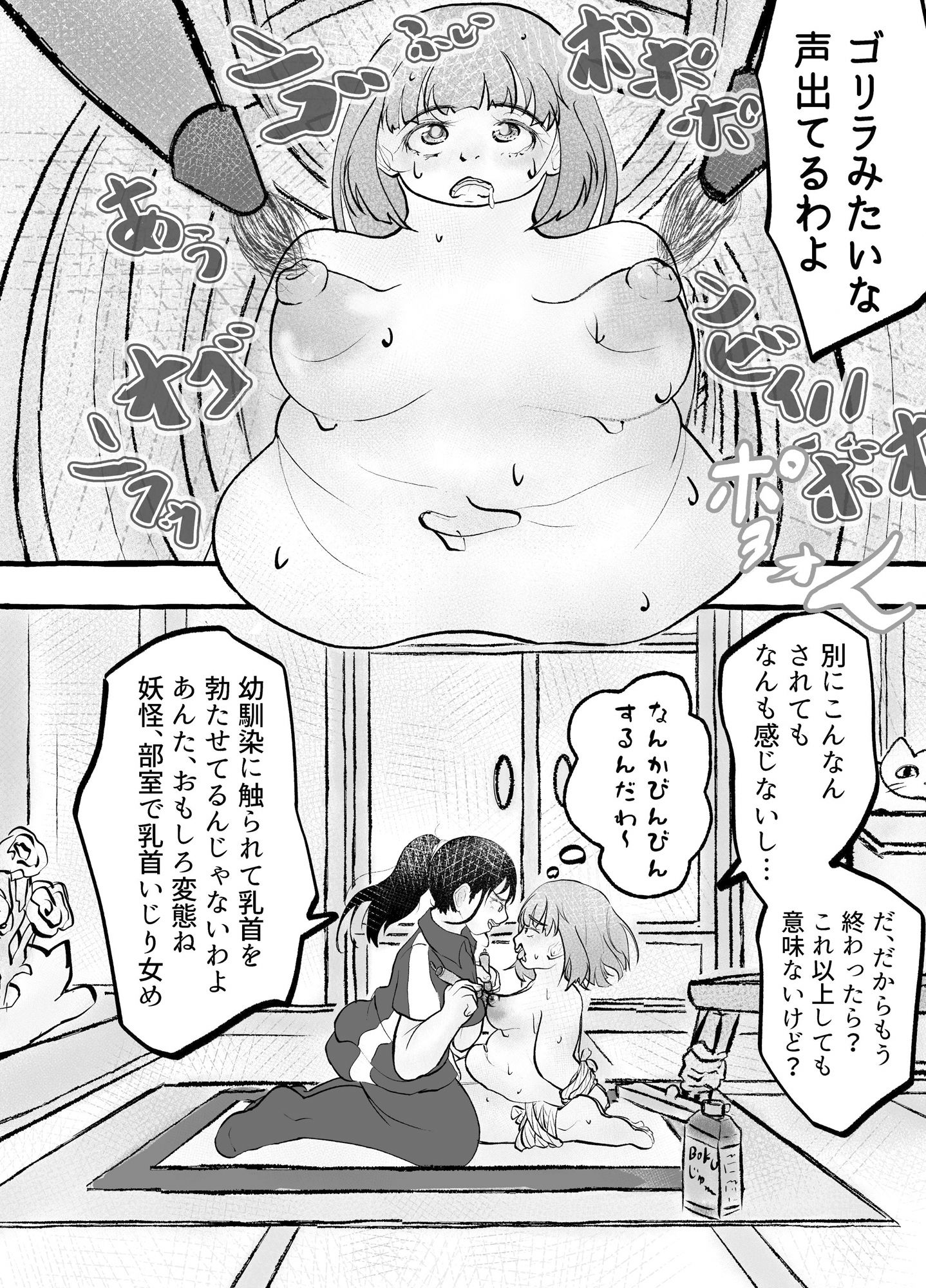 ひまはいまひま！