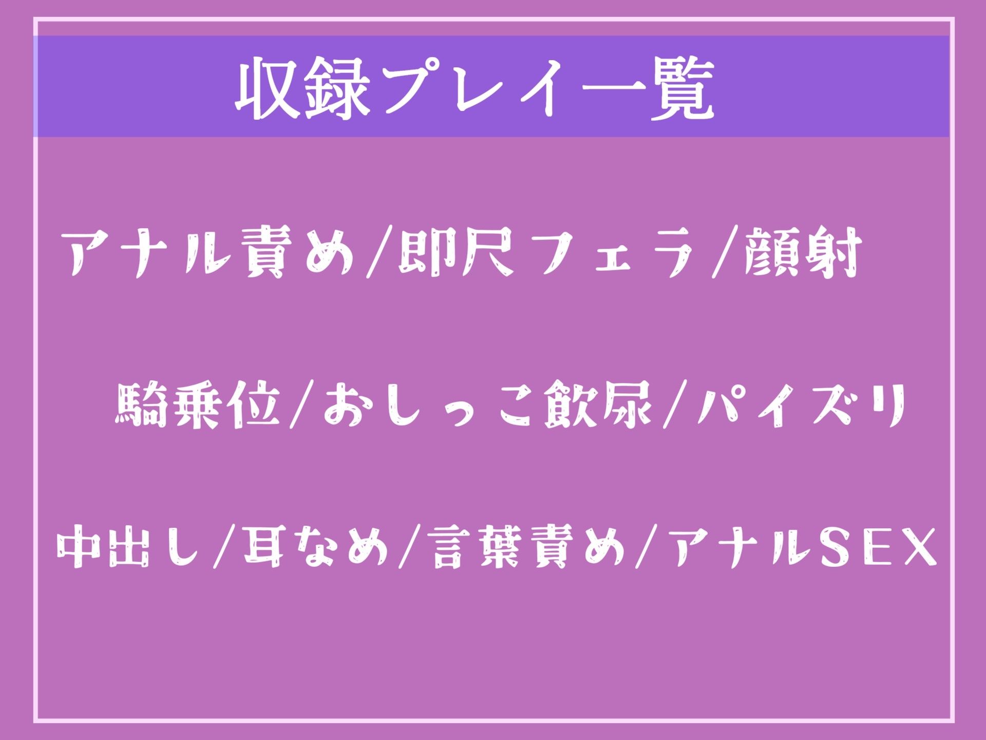 【新作価格】ご主人のおチ●ポでイクイク！おしっこ飲尿ぶっかけ専門ご奉仕肉便器メイド アナルもお●んこも全穴注ぎ込んでください..【プレミアムフォーリー】