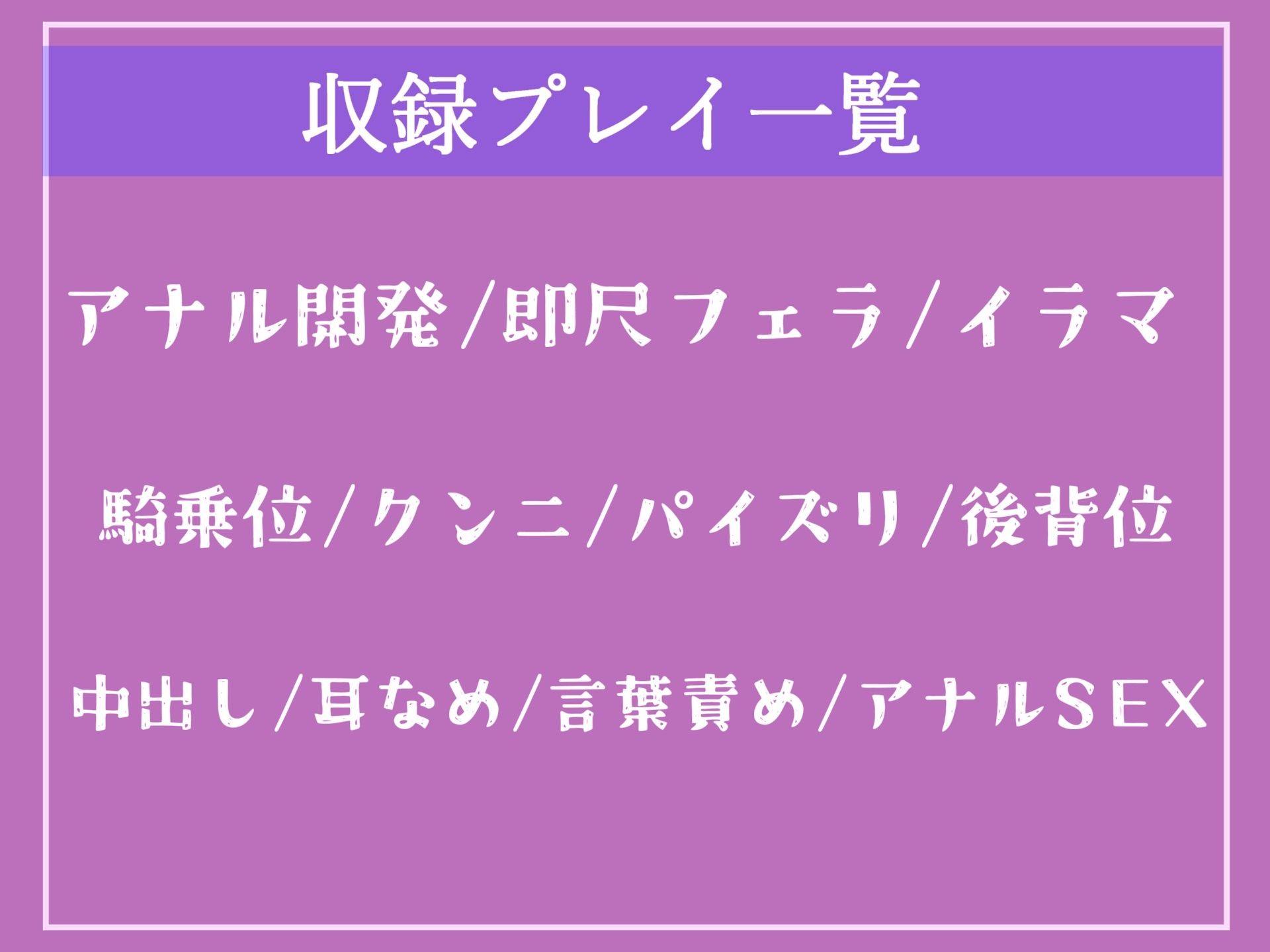 【新作価格】【オホ声】バイト先の美人妻リーダーは童貞陰キャの生オナホになりたいっ 〜催●アプリを使って、陰キャ専用ドスケベおまんこ奴●性活〜【プレミアムフォーリー】