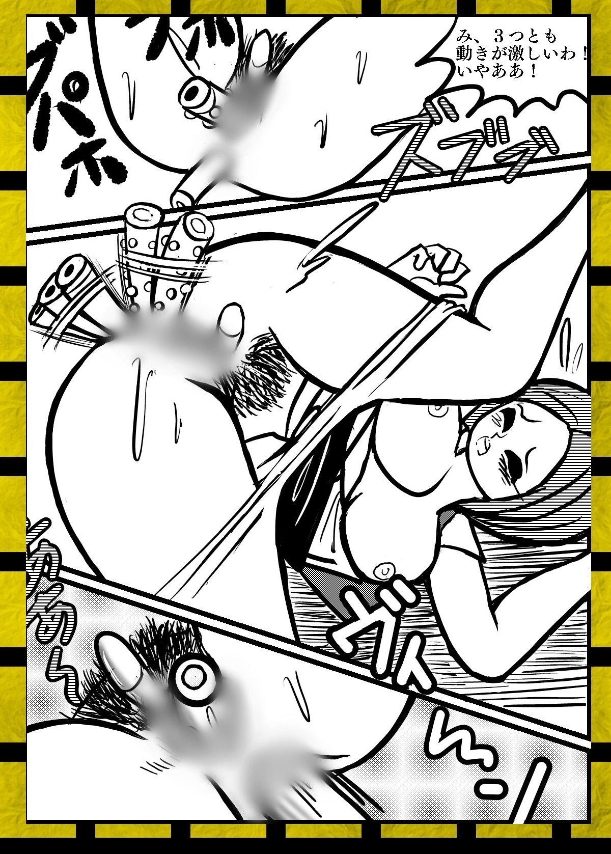 小麦色美少女の××××