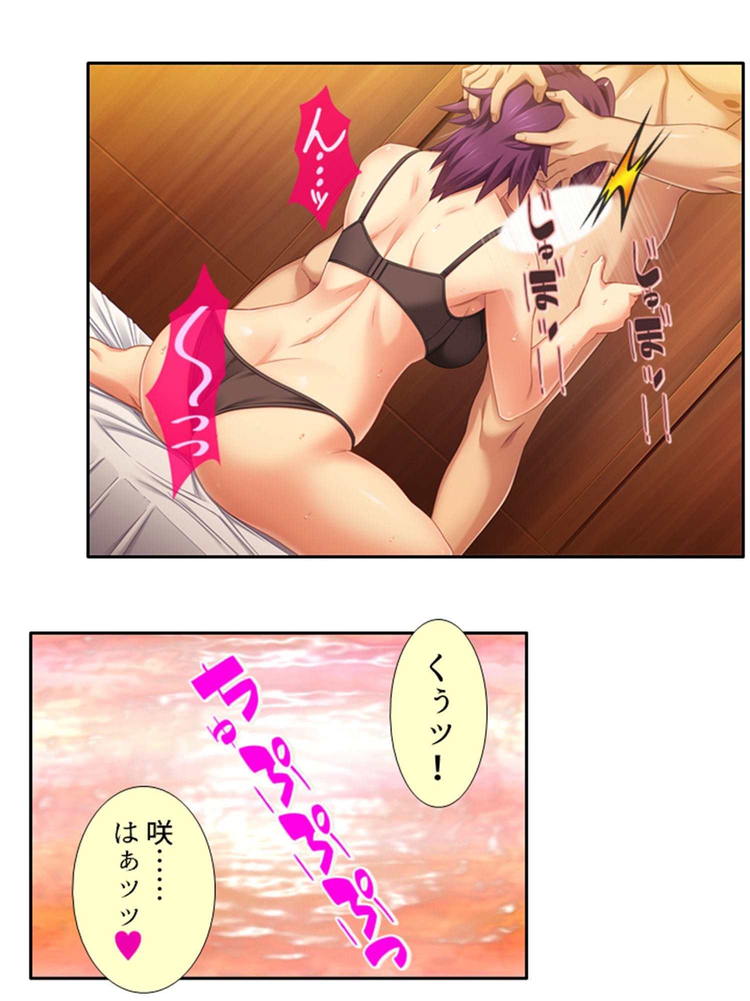 それでも俺は寝取られたい！ 2巻