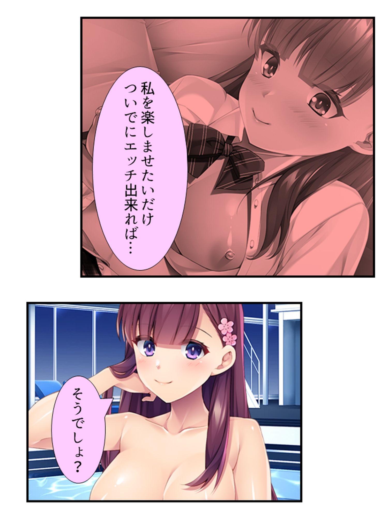 10億当たった俺は、推しの●●を孕ませて結婚する！ 4巻