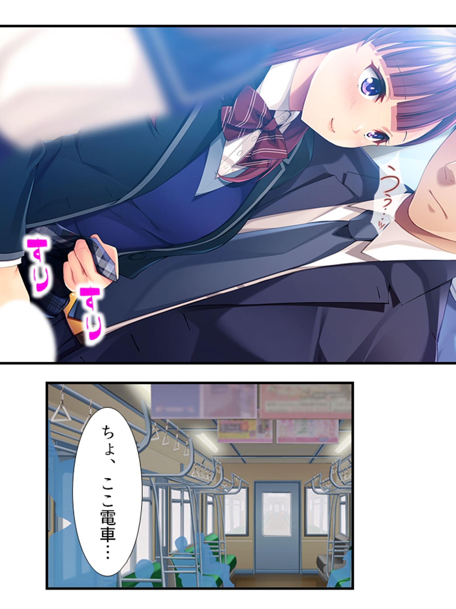 10億当たった俺は、推しの●●を孕ませて結婚する！ 4巻