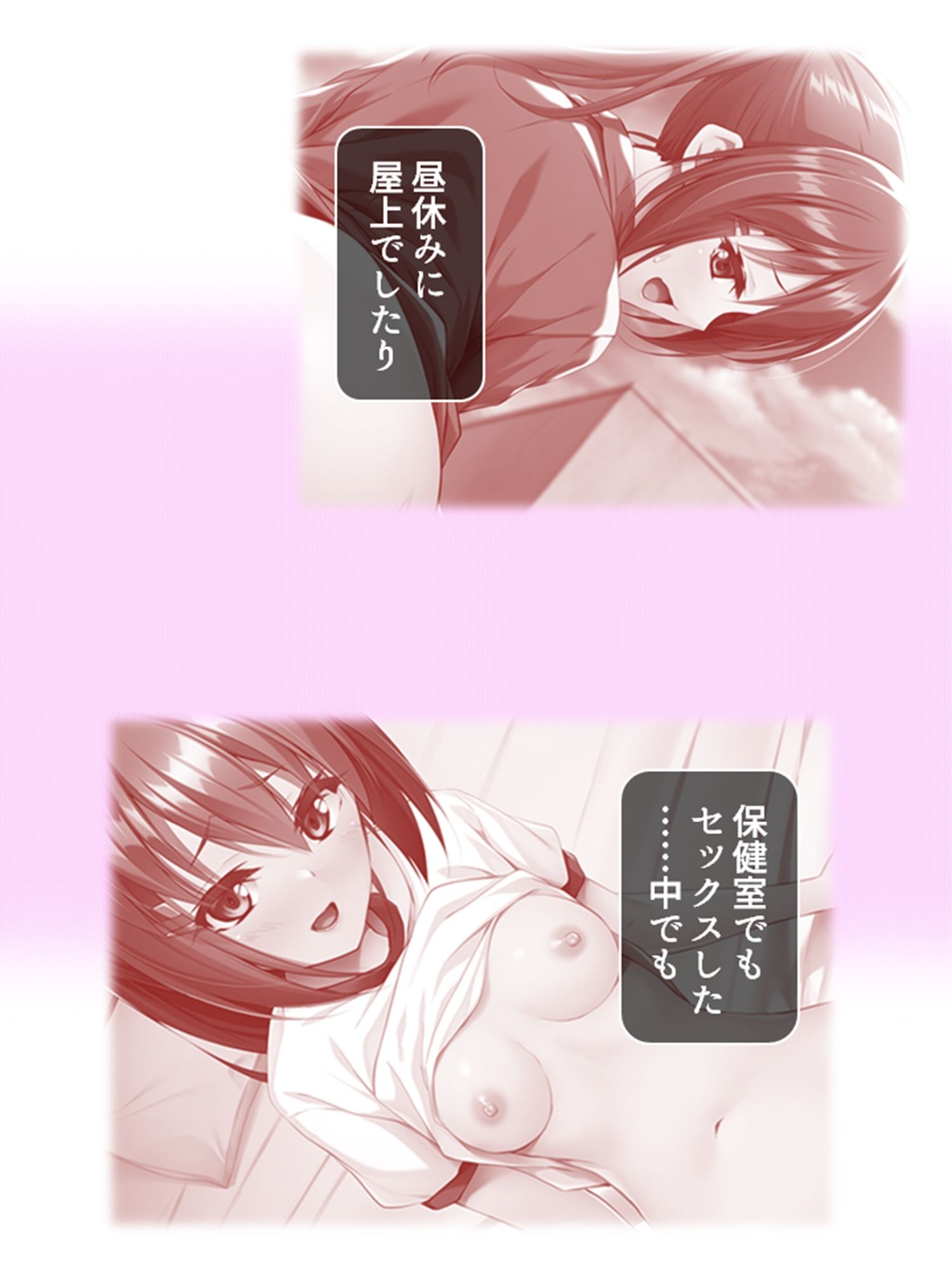 ち〇ちゃい従姉を騙してオカズになってもらった件 下