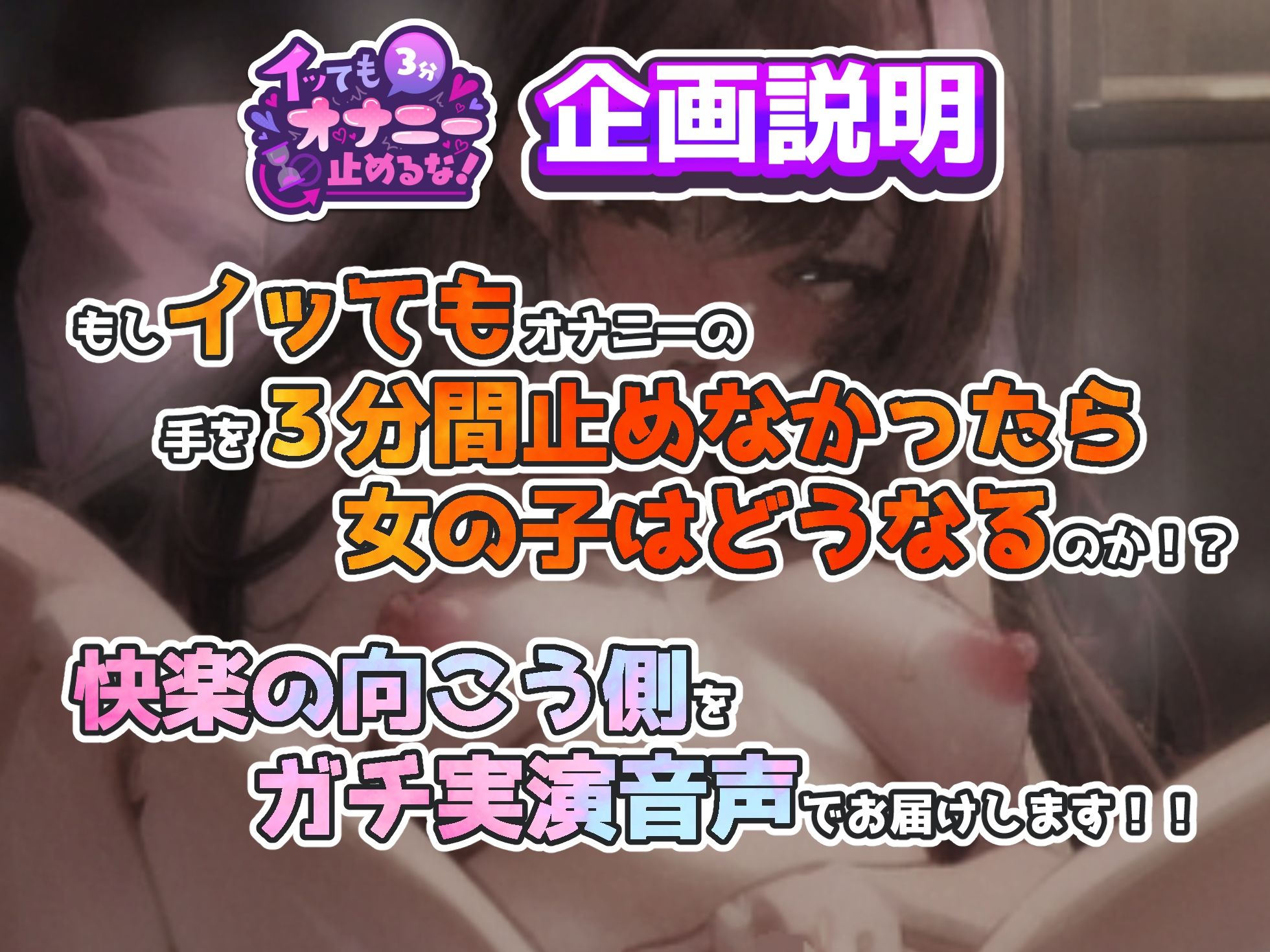 【実演オナニー】イっても8分止めずにオナニーにして記憶飛ぶ！！アナウンサー系綺麗ボイスお姉さんが足すごい開いて強●クリ吸引で連続絶頂潮吹き！！