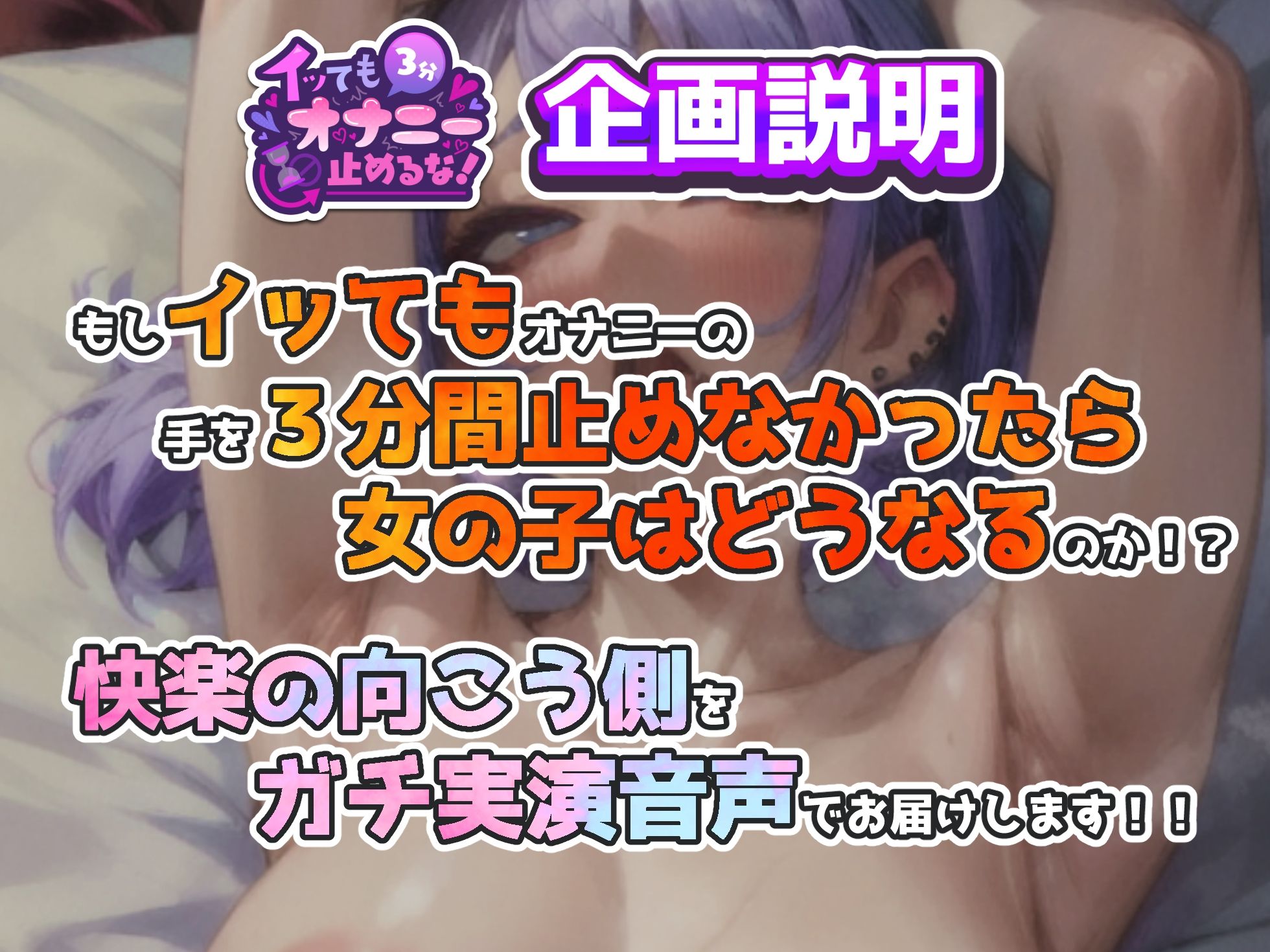 【実演オナニー】イッてもオナニー強●続行、電マで追い討ちグリグリ!3分間で11回連続絶頂!!下品オホ声で喘ぎながら理性崩壊!!