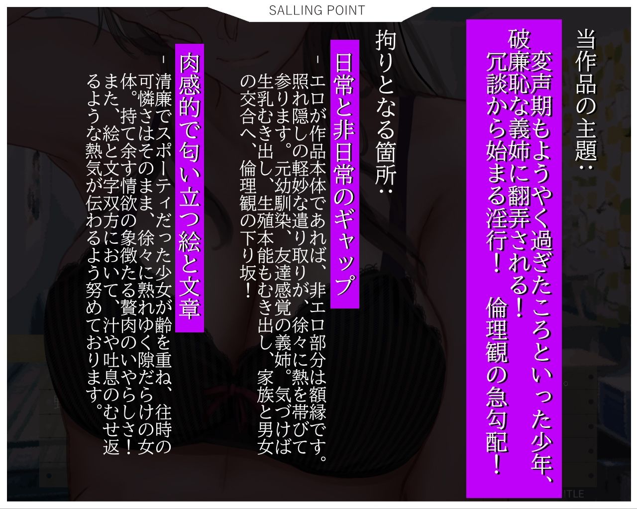 ねえ、野球拳しよっか