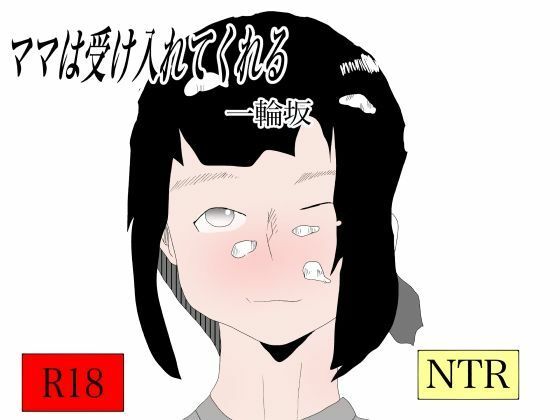 【ベスト】セックスまとめ本！【おまけ書き下ろし】