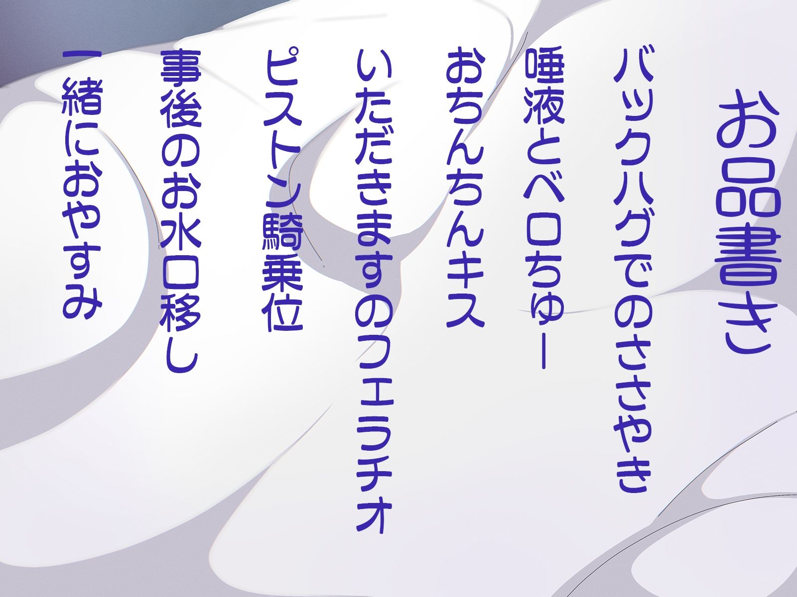 【実演】僕の彼女はありがた姉さん