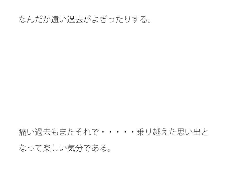 涼しい風に混じったカフェの紅茶の香り