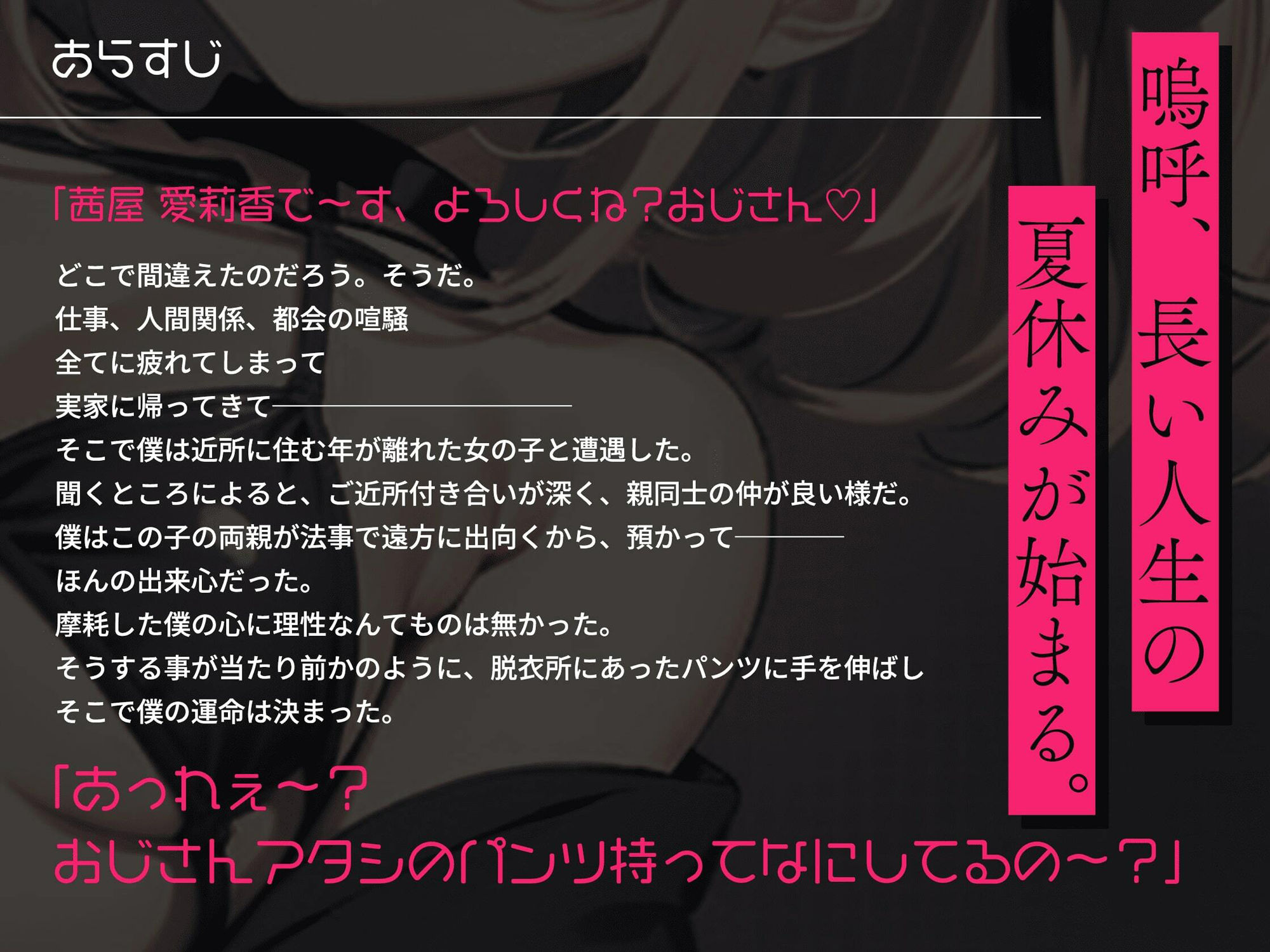 なまいきメス○キにいじめられてつらいです、逆転オホらせチン堕ち劇かまします