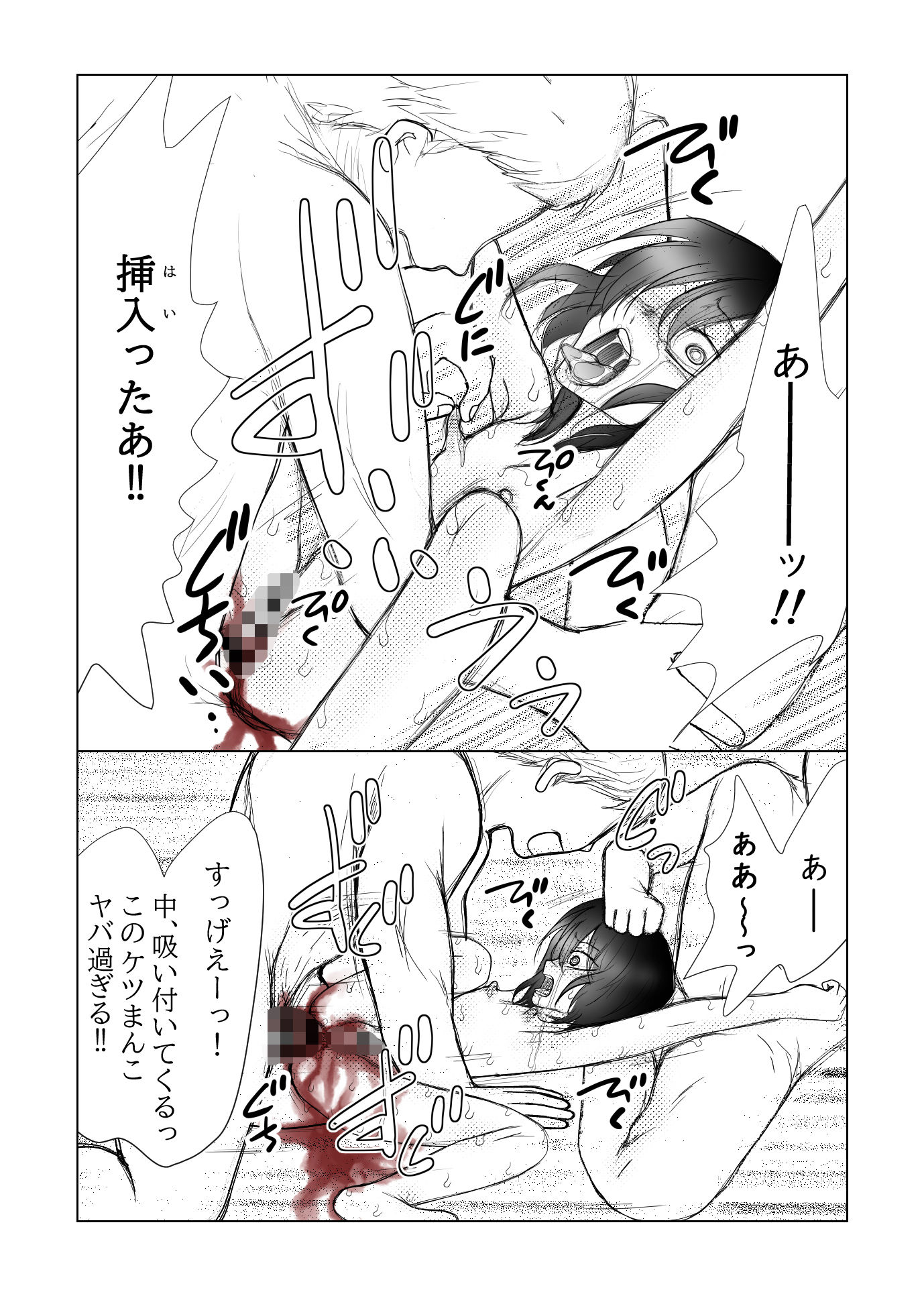 少年 男の娘が路上で おじさん達に腹ボコ強●中出しされる