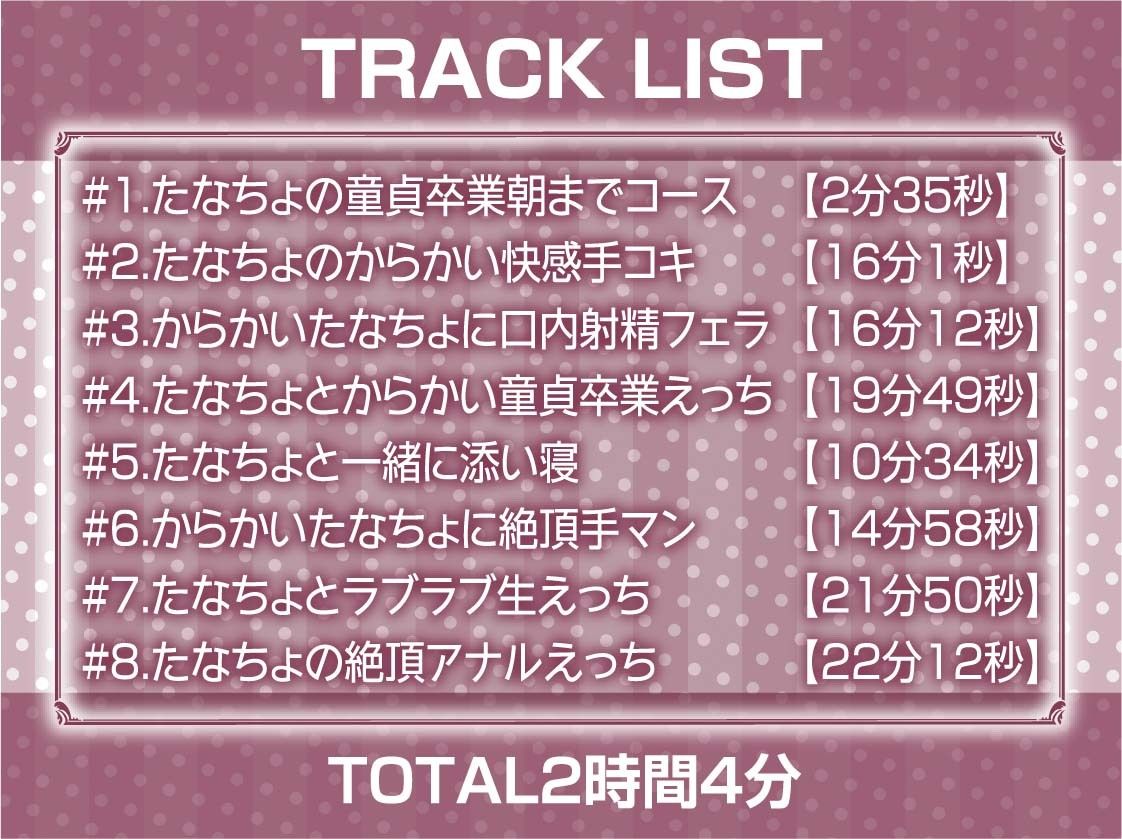 裏オプ中出しオッケー！ギャルJKリフレ【フォーリーサウンド】