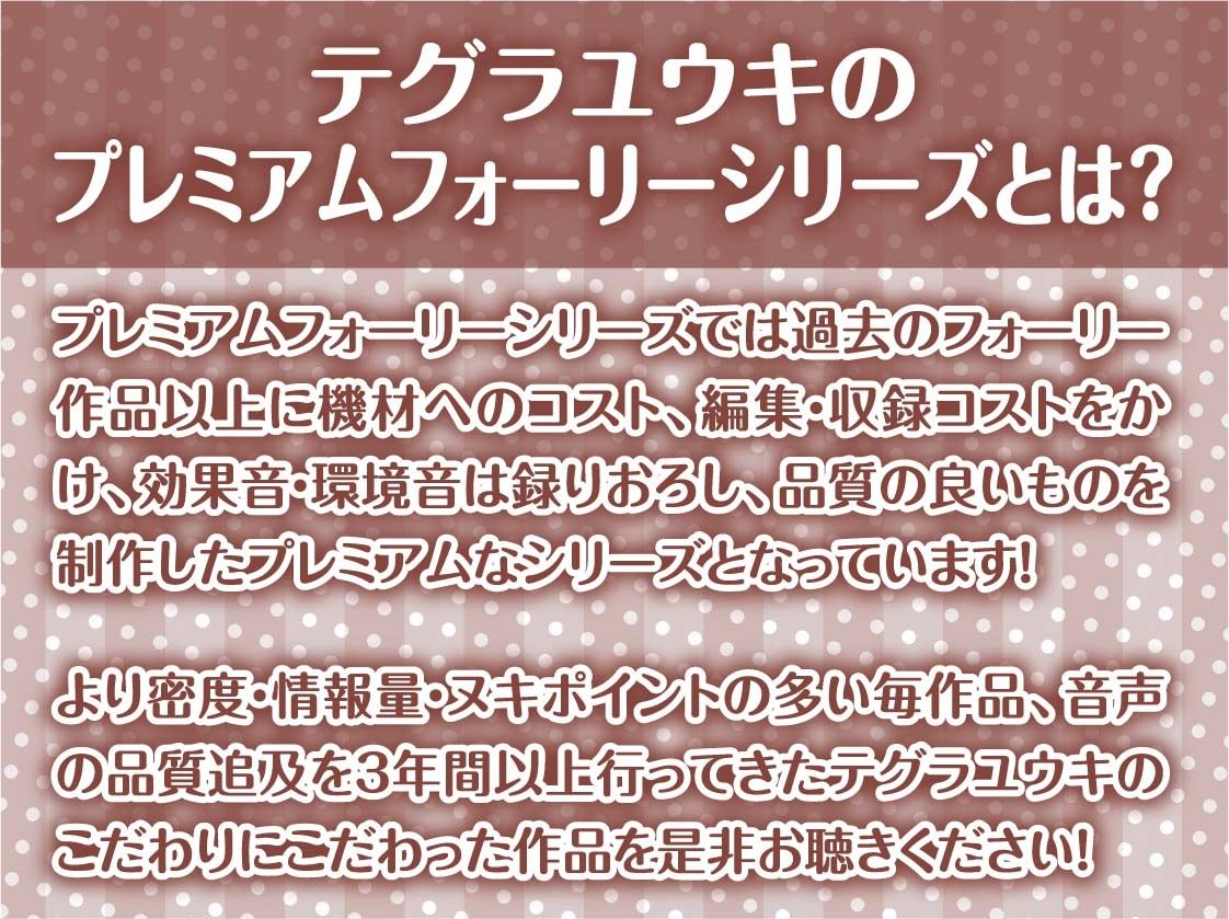褐色バニーと密着中出しセックス【フォーリーサウンド】