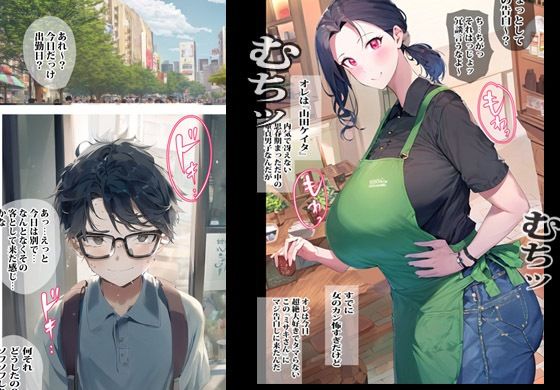 バイト先の人妻はすごく溜まっていてドスケベを求めていました