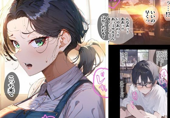 バイト先の人妻はすごく溜まっていてドスケベを求めていました