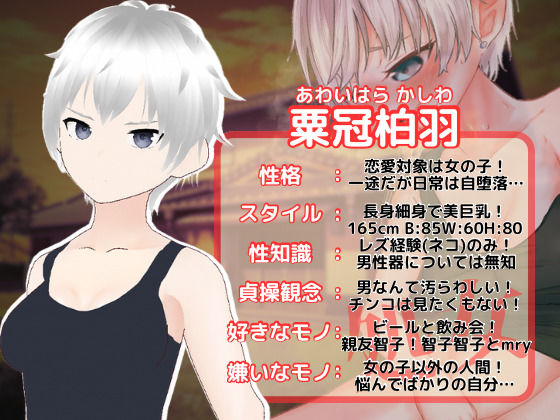 カナリア荘の変態幽霊さん 2〜厄介な隣人〜