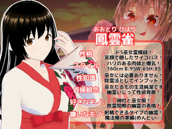 カナリア荘の変態幽霊さん 2〜厄介な隣人〜