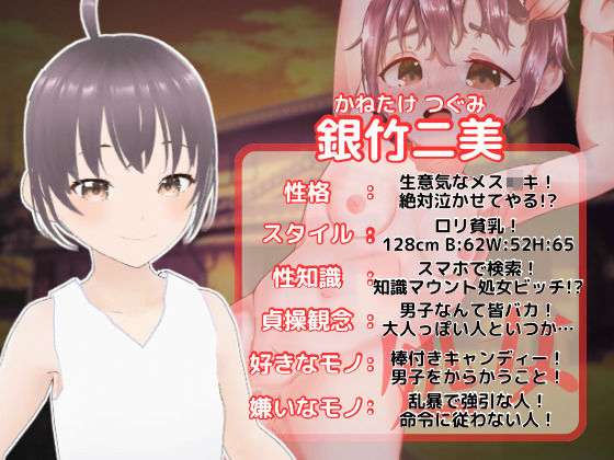 カナリア荘の変態幽霊さん 2〜厄介な隣人〜