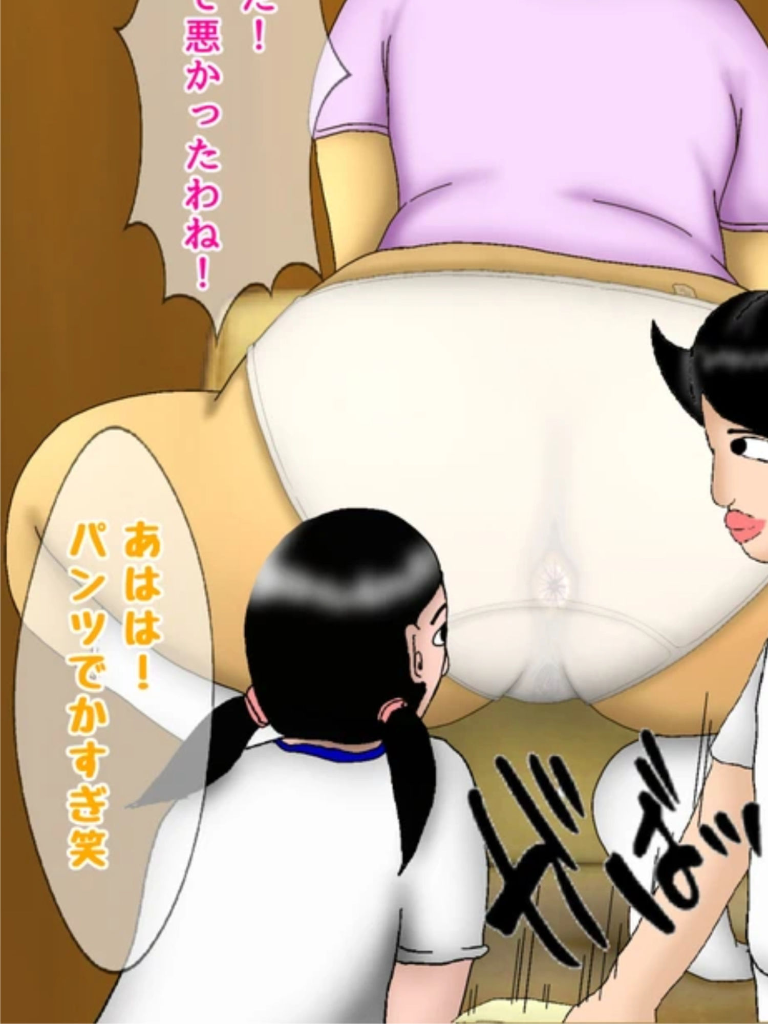 ひろしくんとたかしママとひろ子ちゃん