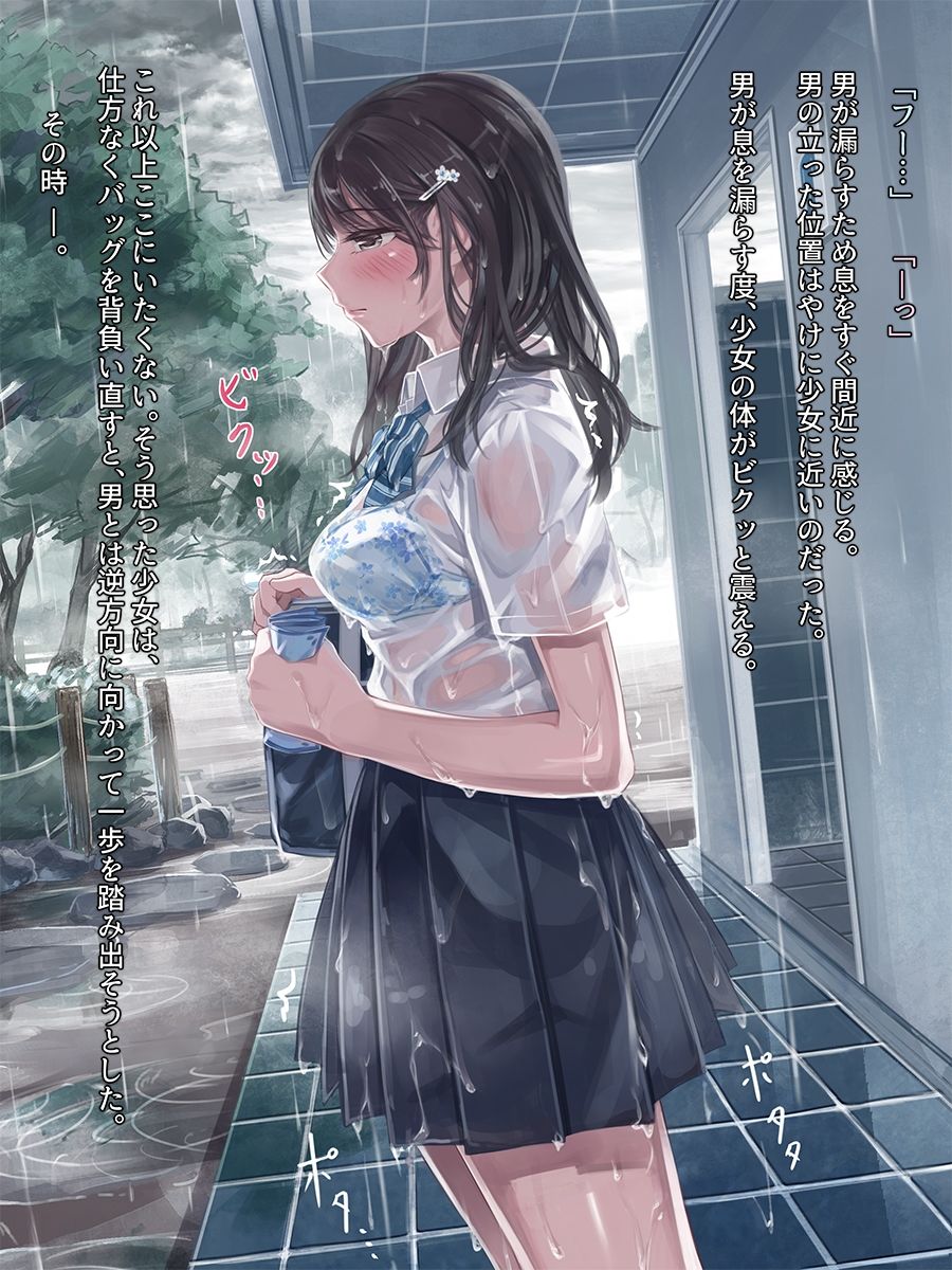早坂とセックス 総集編