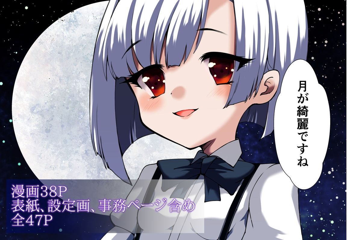 お兄ちゃま、お注射して