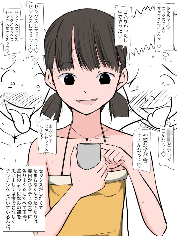 「ええもん見せたるわ」