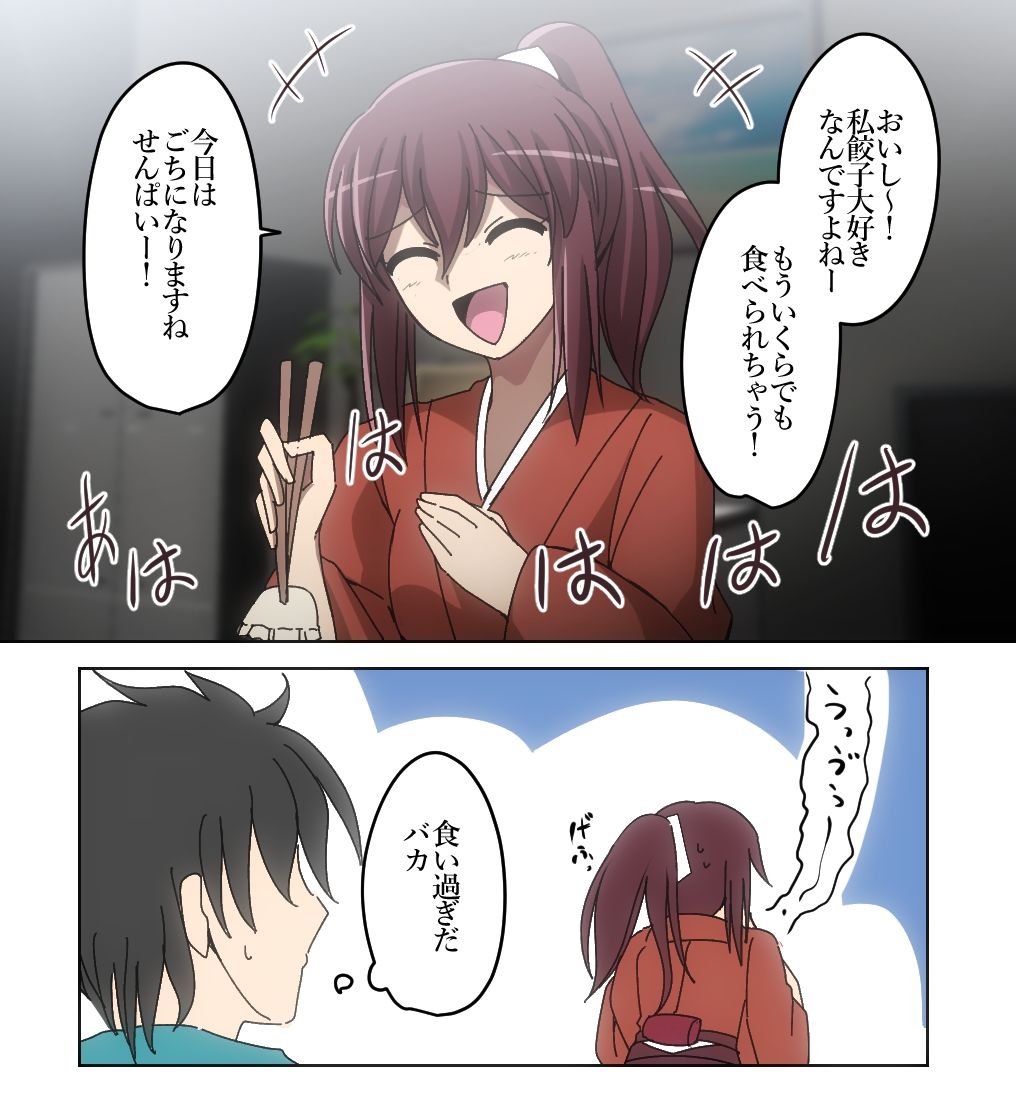 【72枚】おなら漫画/2021-10月・11月