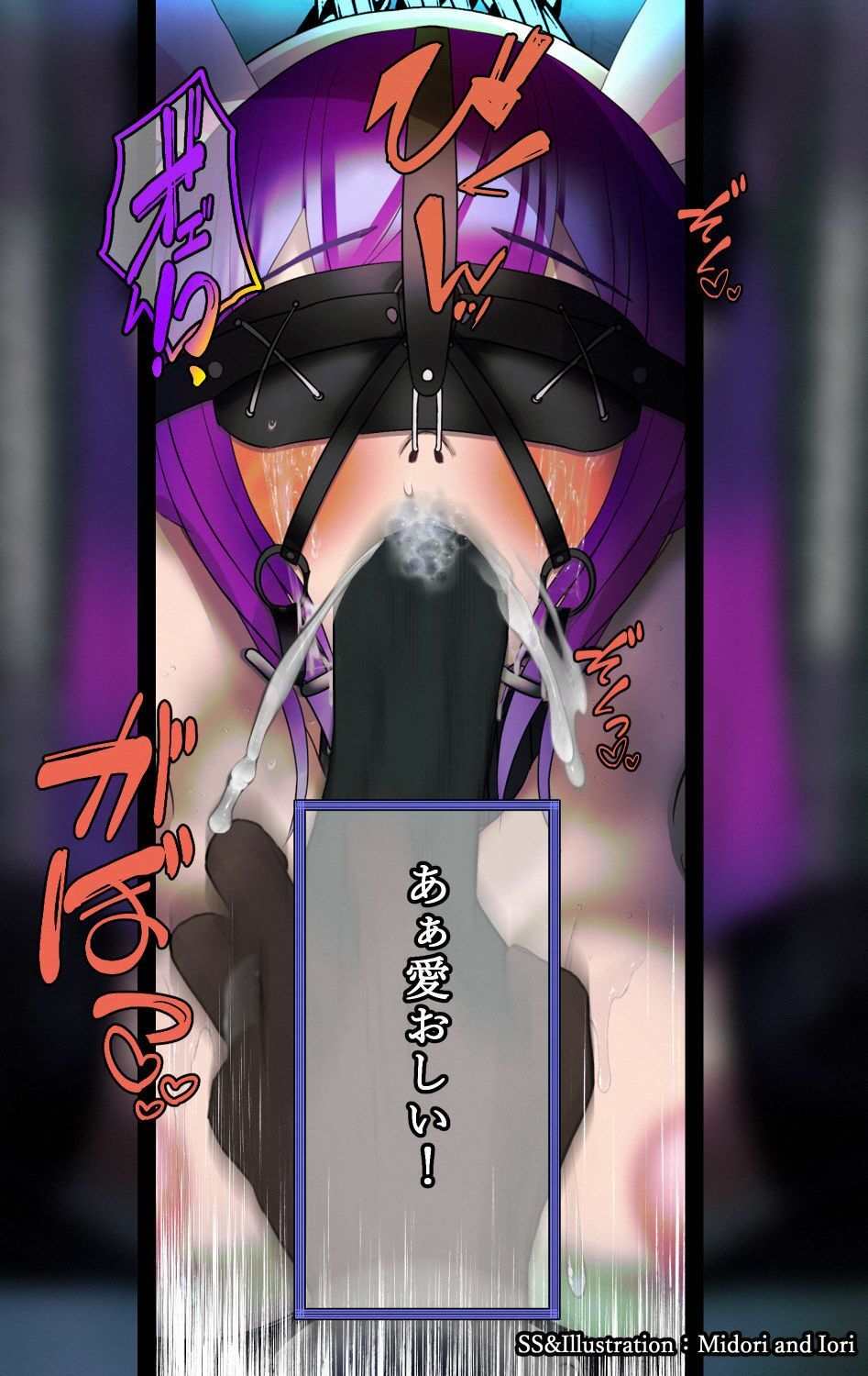 【VTuber】かぐらあおい hang bunny Blank out