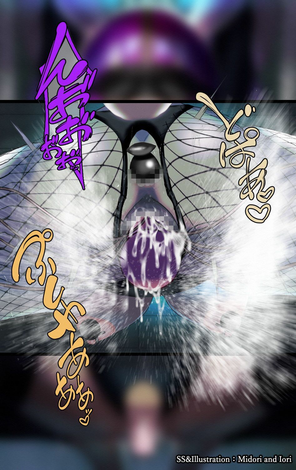 【VTuber】かぐらあおい hang bunny Blank out