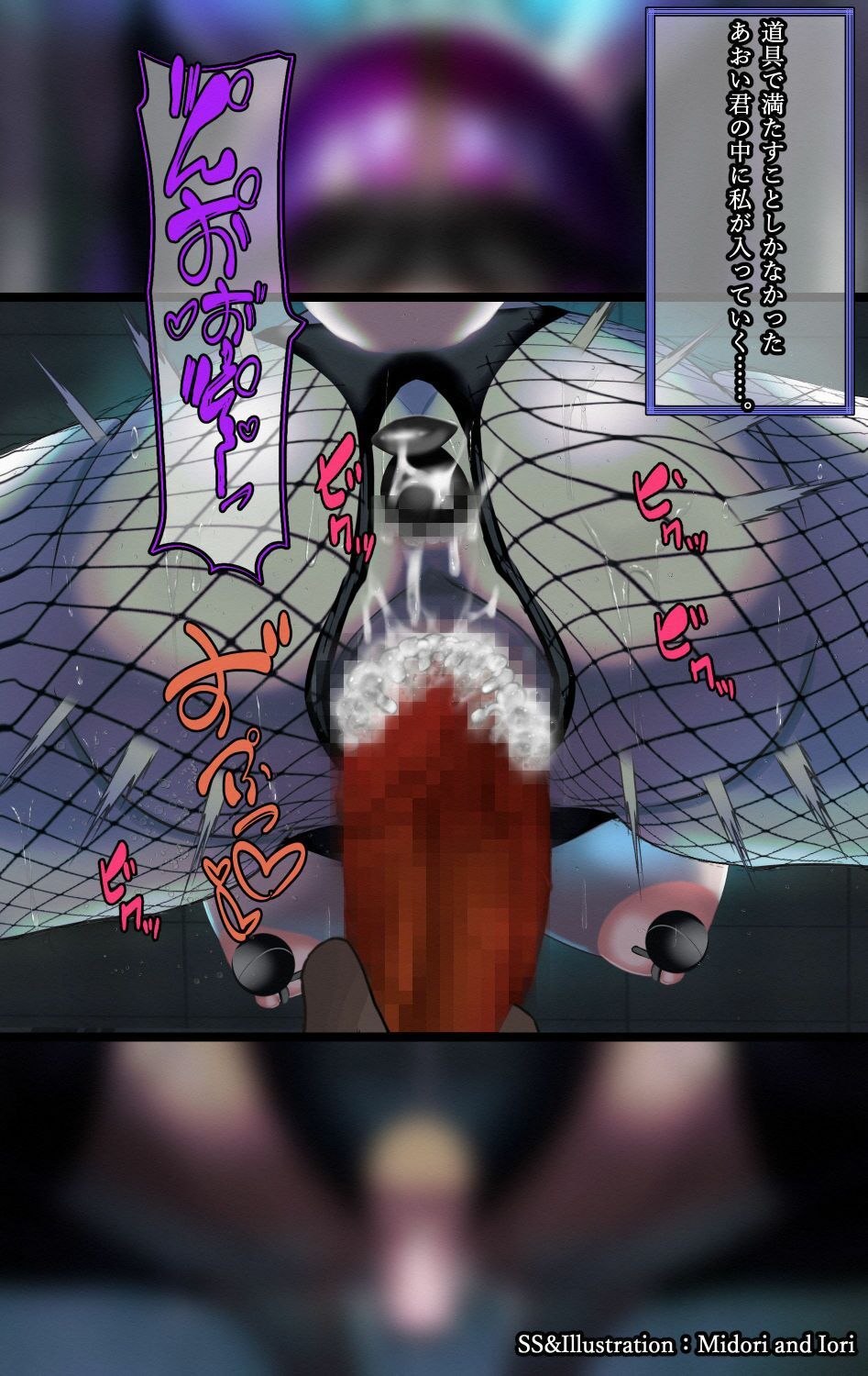 【VTuber】かぐらあおい hang bunny Blank out