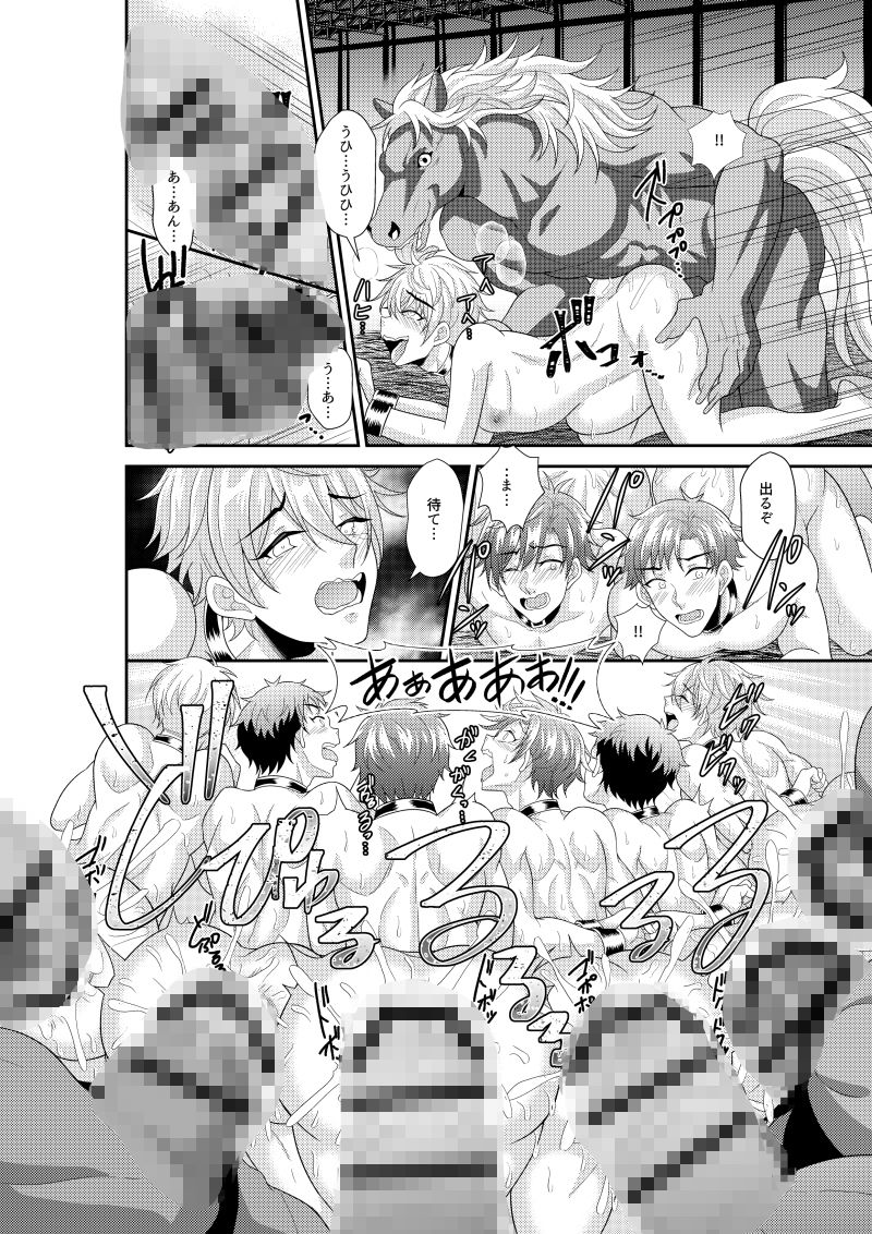 修学旅行で牧場体験したら まさかの異世界召喚??人間牧場で生搾り!獣人の赤ちゃん孕んじゃう